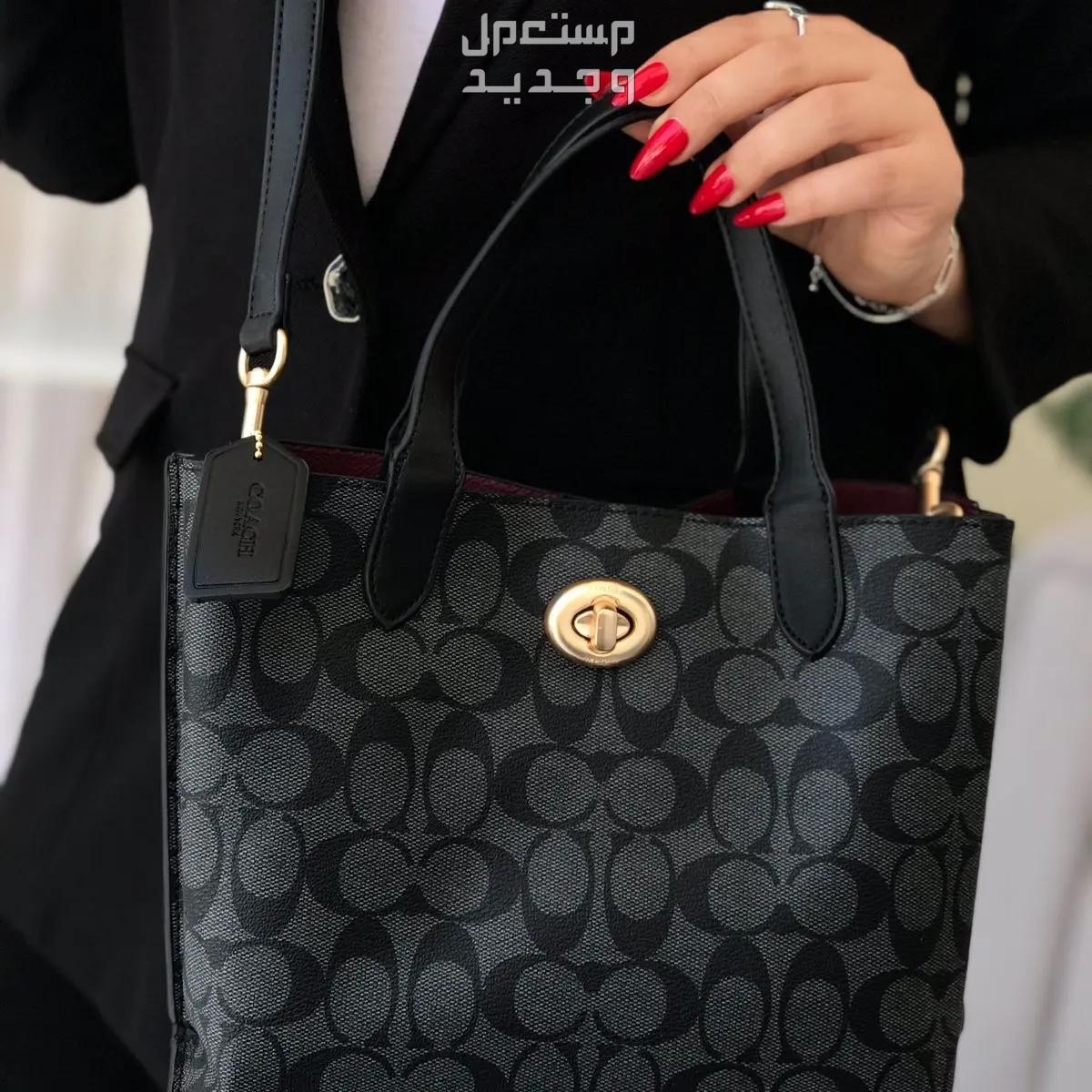 شنط ماركه كوتش الاكثر طلباً في الرياض بسعر 190 ريال سعودي