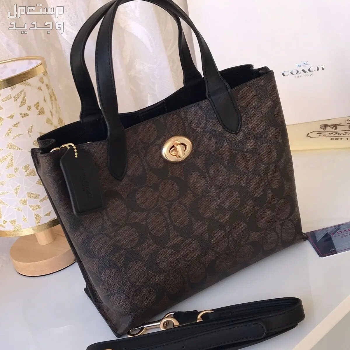 شنط ماركه كوتش الاكثر طلباً في الرياض بسعر 190 ريال سعودي