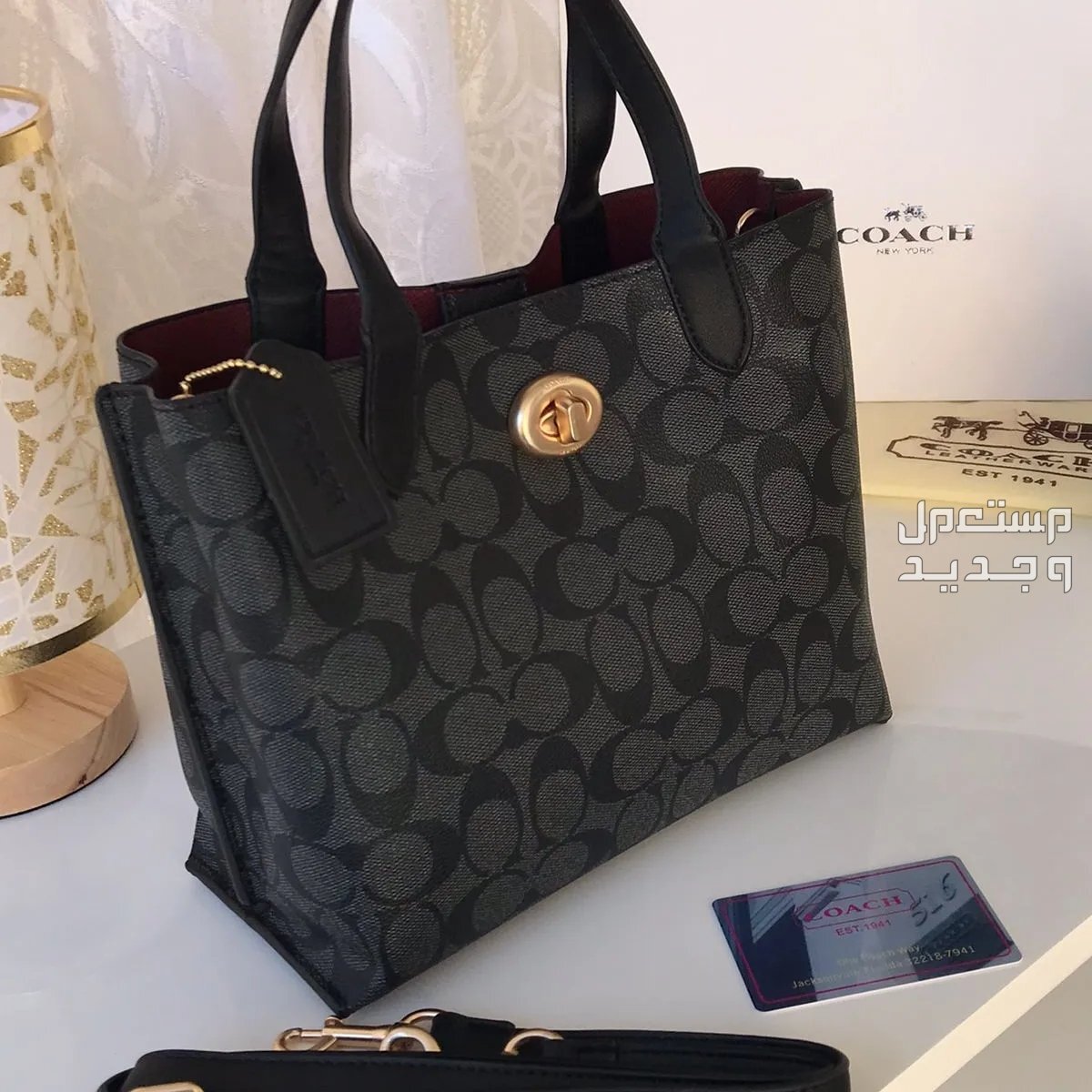 شنط ماركه كوتش الاكثر طلباً في الرياض بسعر 190 ريال سعودي
