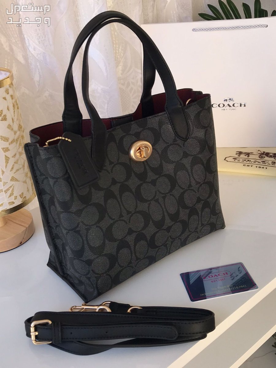 شنط ماركه كوتش الاكثر طلباً في الرياض بسعر 190 ريال سعودي