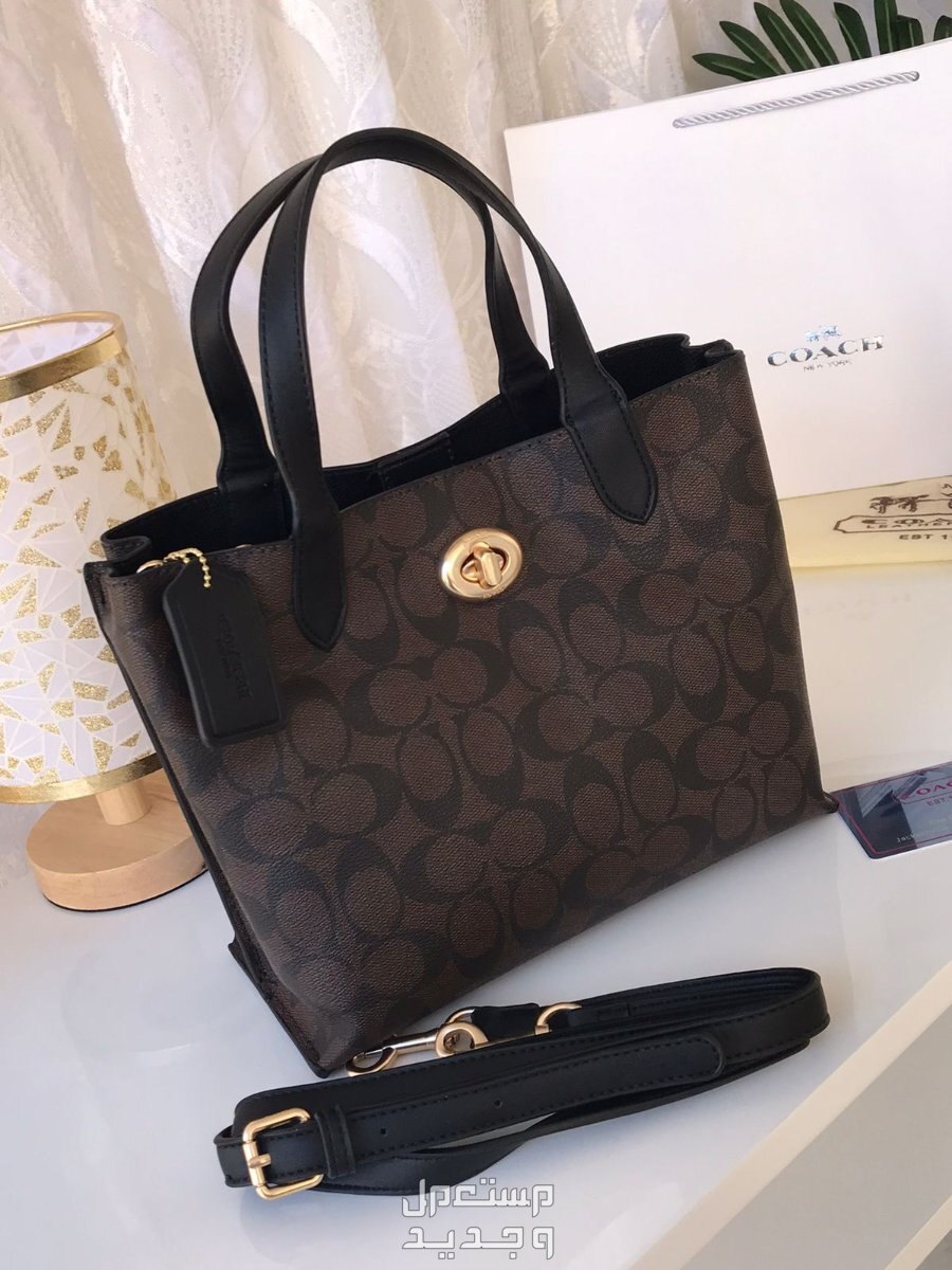 شنط ماركه كوتش الاكثر طلباً في الرياض بسعر 190 ريال سعودي