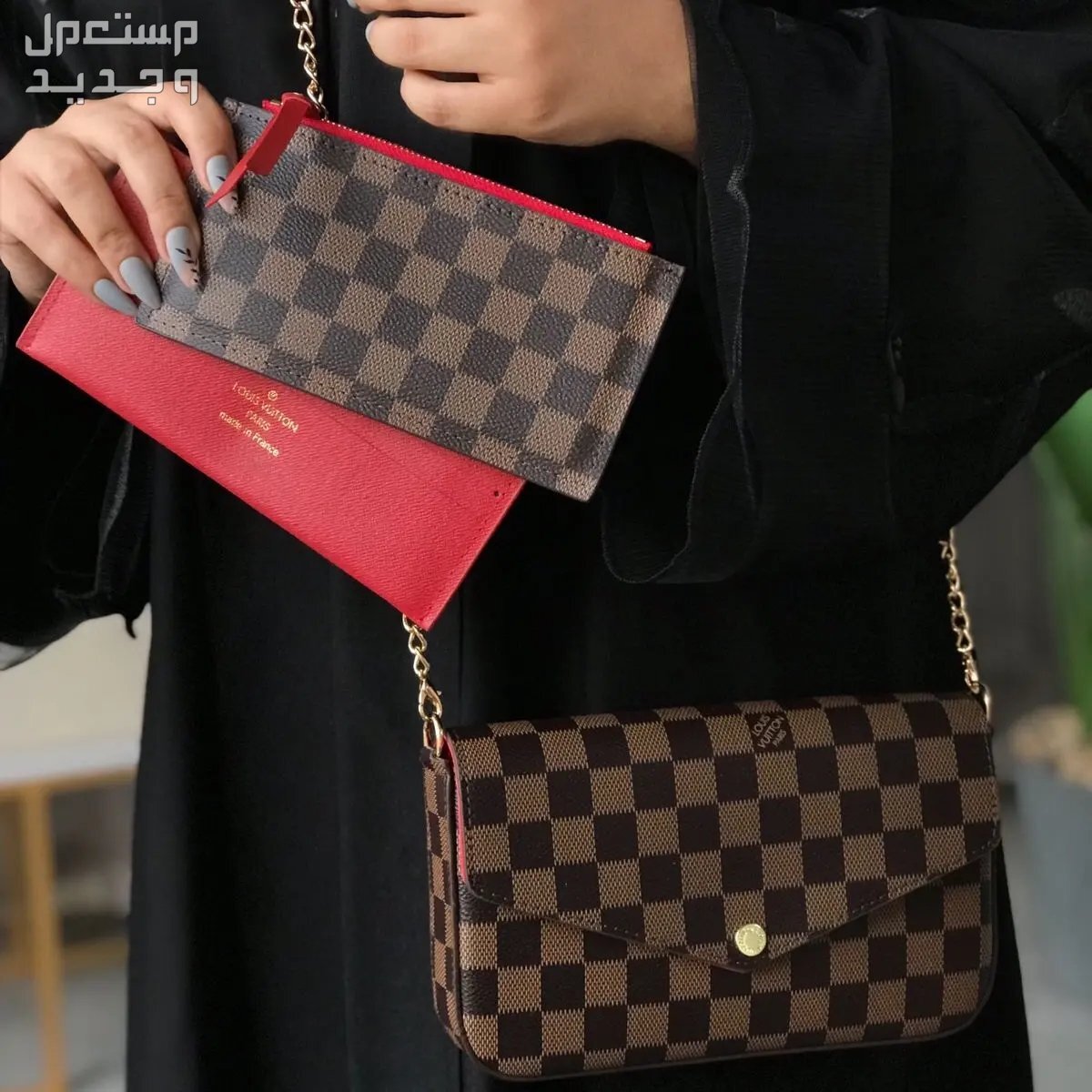 شنط ماركه لويس فيتون درجه اولى