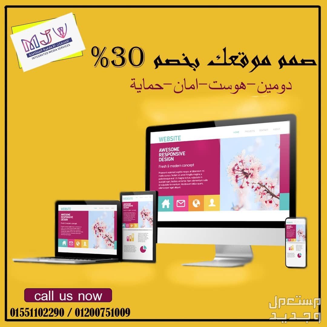 القاهرة