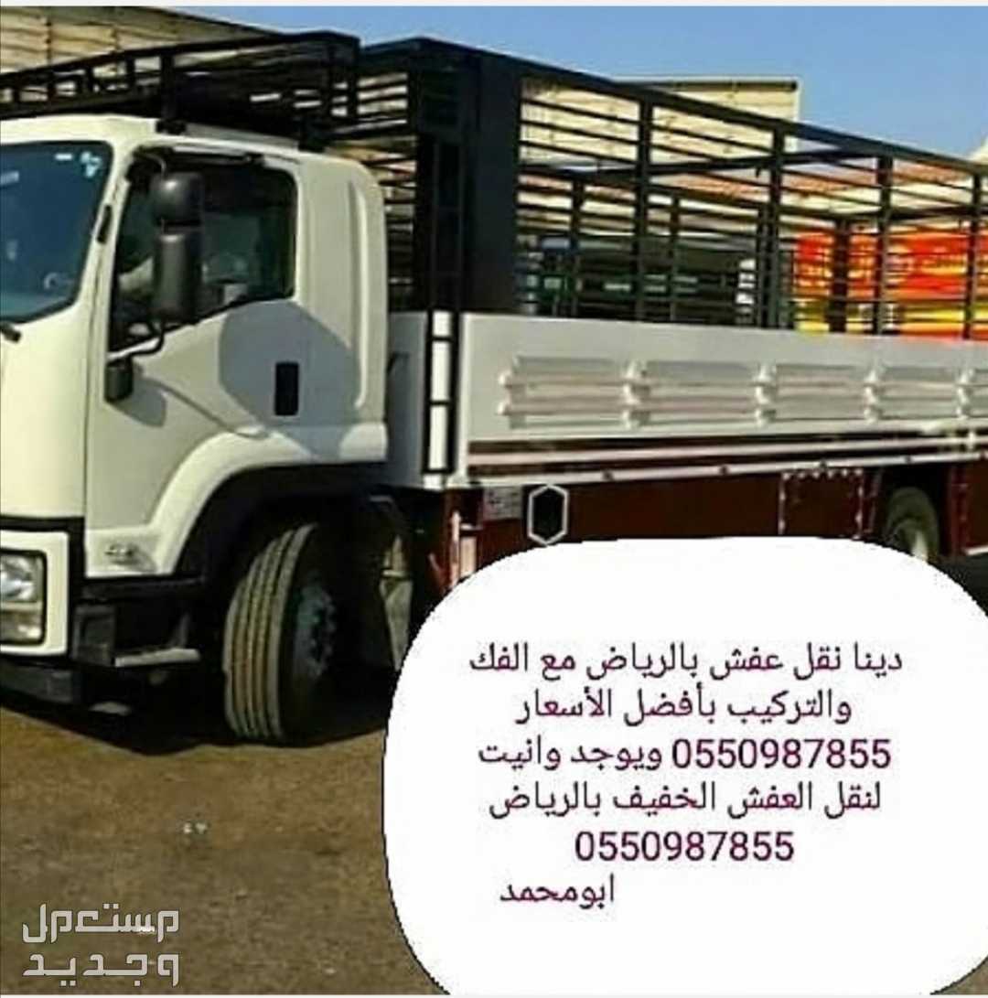 شراء مكيفات شغاله وخربانه شمال الرياض