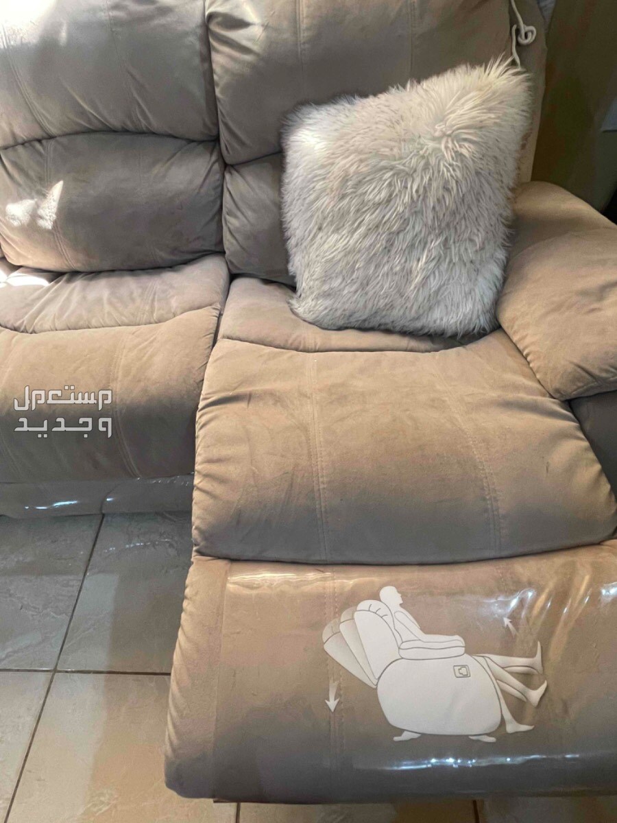 المدينة المنورة