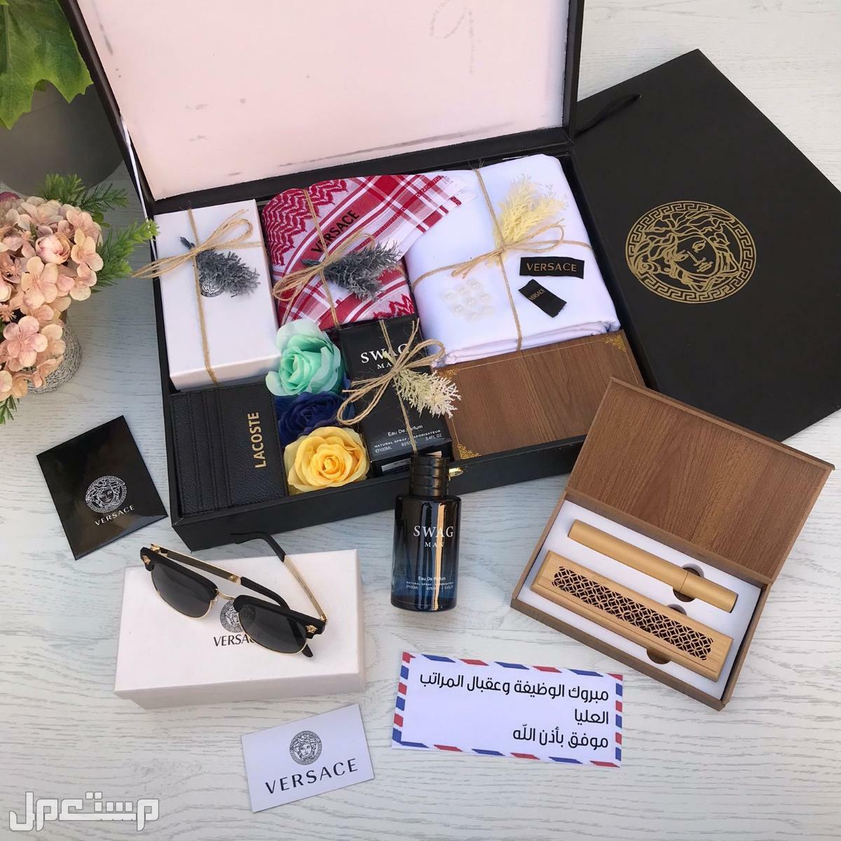 اطقم هدايا رجاليه ماركة فرزاتشي