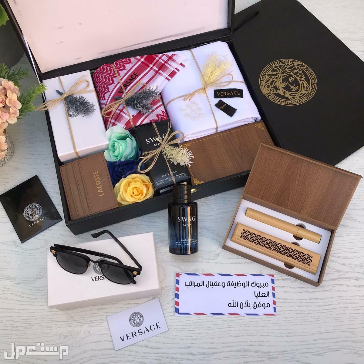 اطقم هدايا رجاليه ماركة فرزاتشي