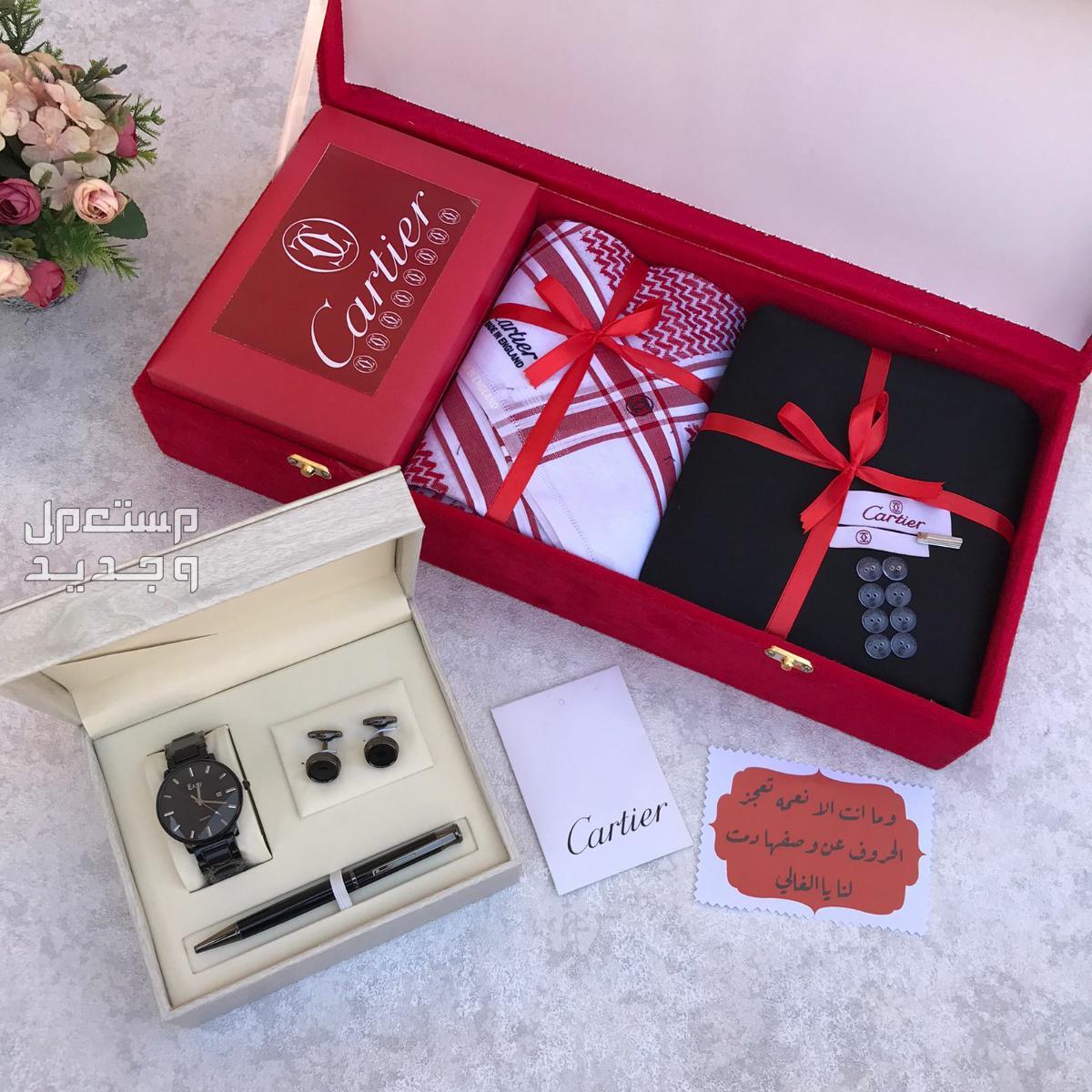 اطقم هدايا رجاليه ماركة فرزاتشي