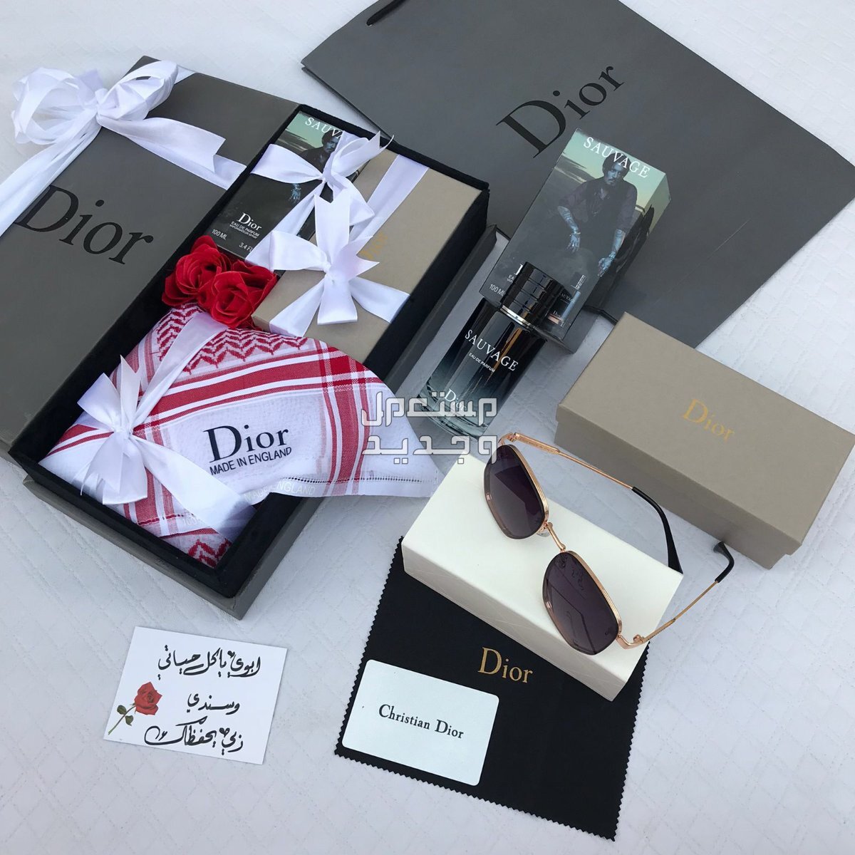 اطقم هدايا رجاليه ماركة فرزاتشي