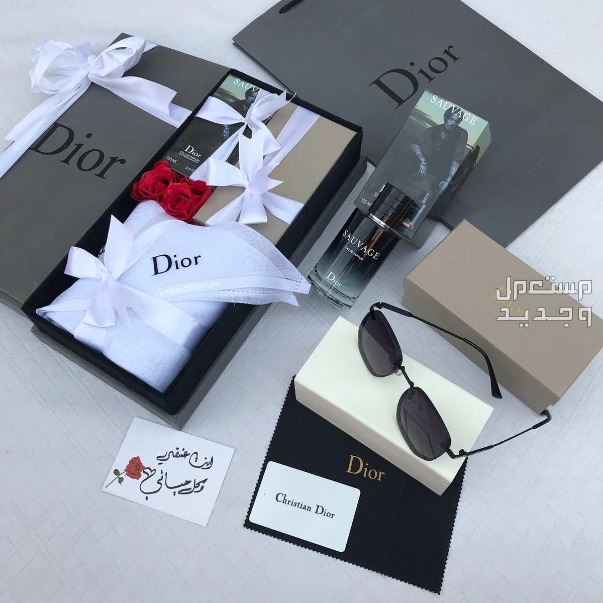 اطقم هدايا رجاليه ماركة فرزاتشي
