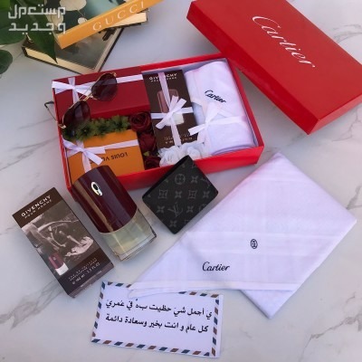 اطقم هدايا رجاليه ماركة فرزاتشي