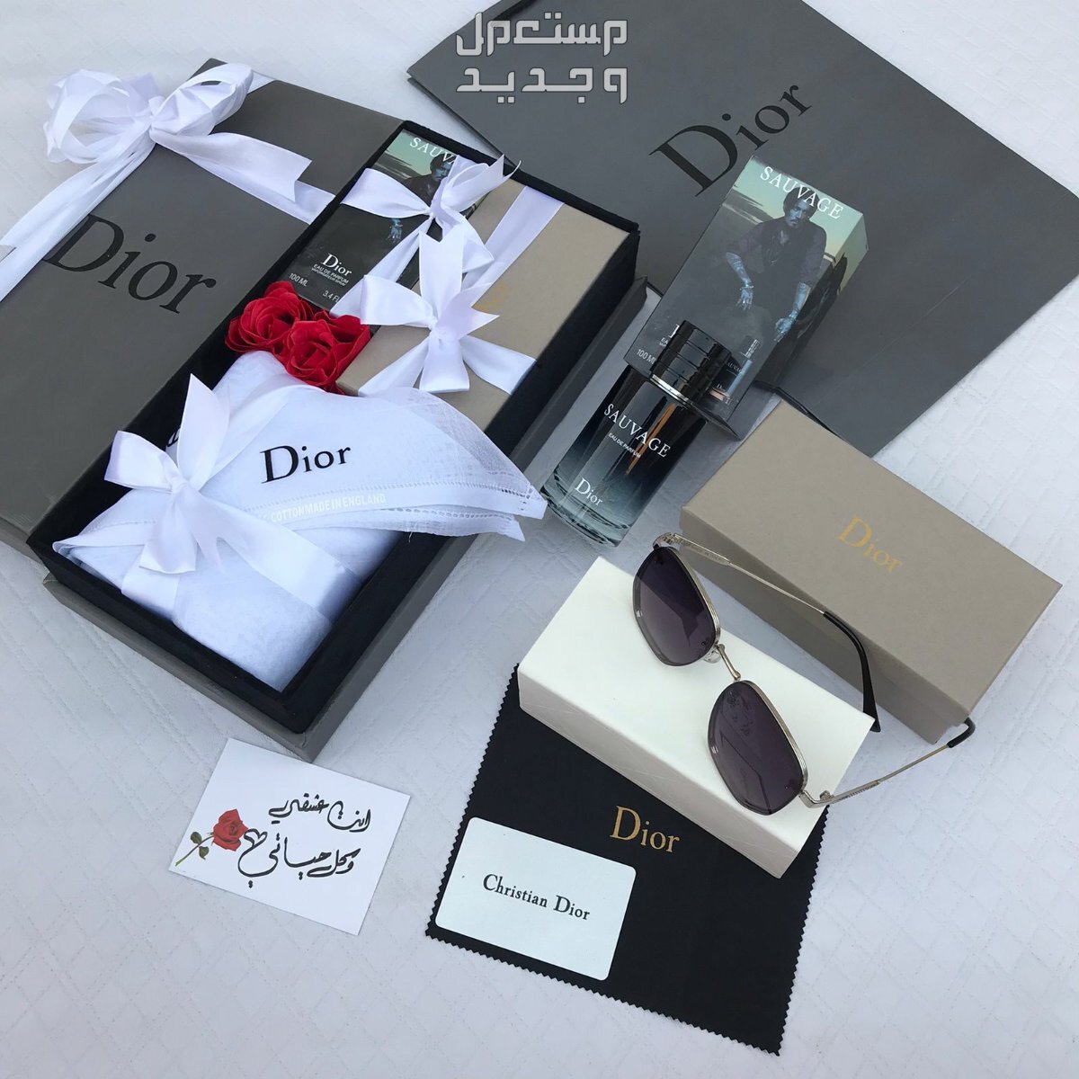 اطقم هدايا رجاليه ماركة فرزاتشي