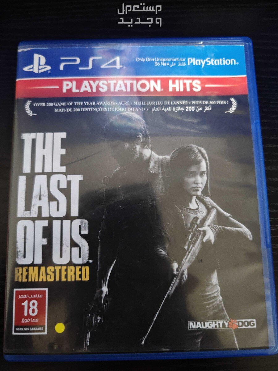 شريط the last of us