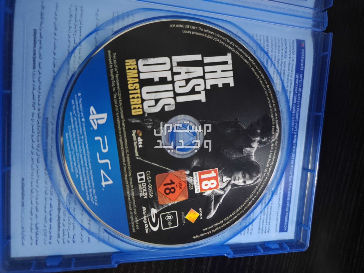 شريط the last of us