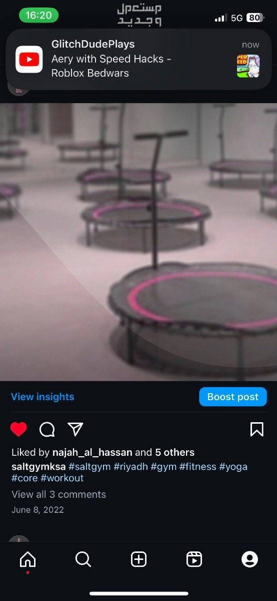 الرياض حي الملقا