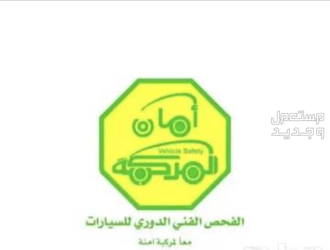 في جدة بسعر 1 ريال سعودي