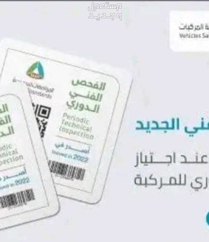 في جدة بسعر 1 ريال سعودي