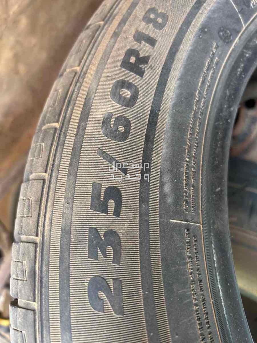 طقم 4 كفرات
