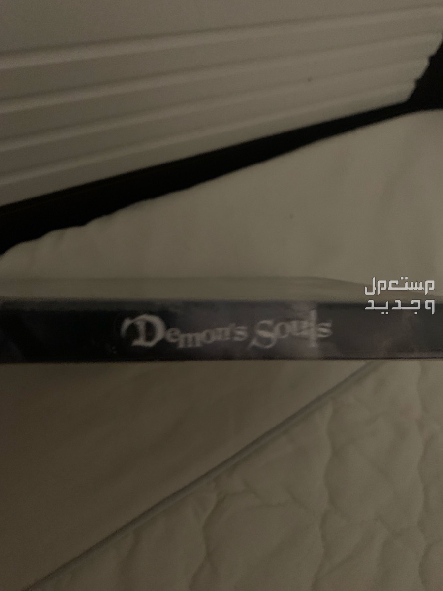 ضباء حي مطار