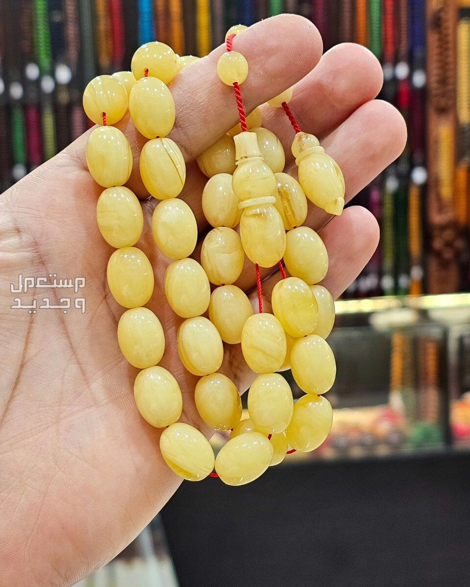 مسباح مستكه بريحه مع تمليكه