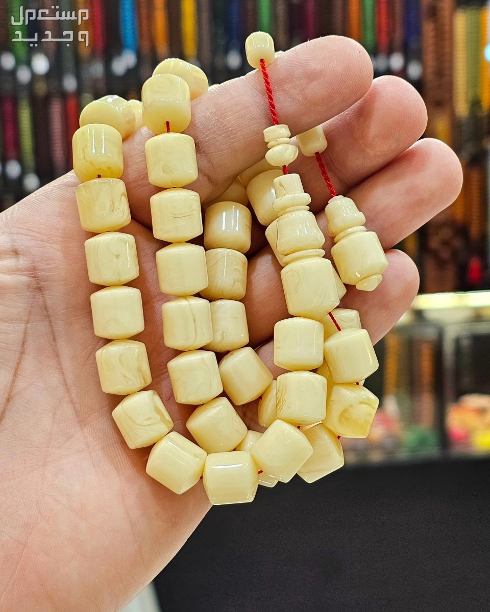 مسباح مستكه بريحه مع تمليكه