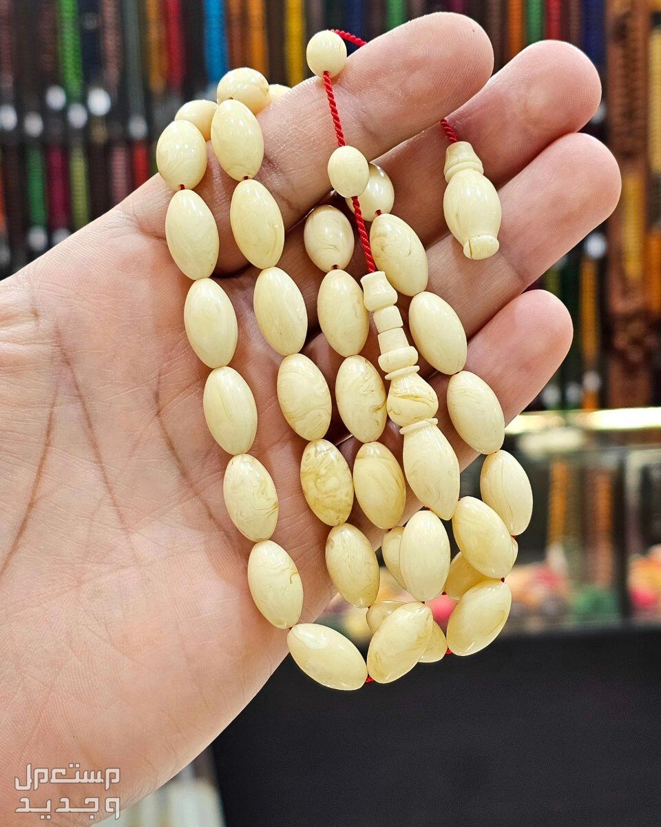 مسباح مستكه بريحه مع تمليكه