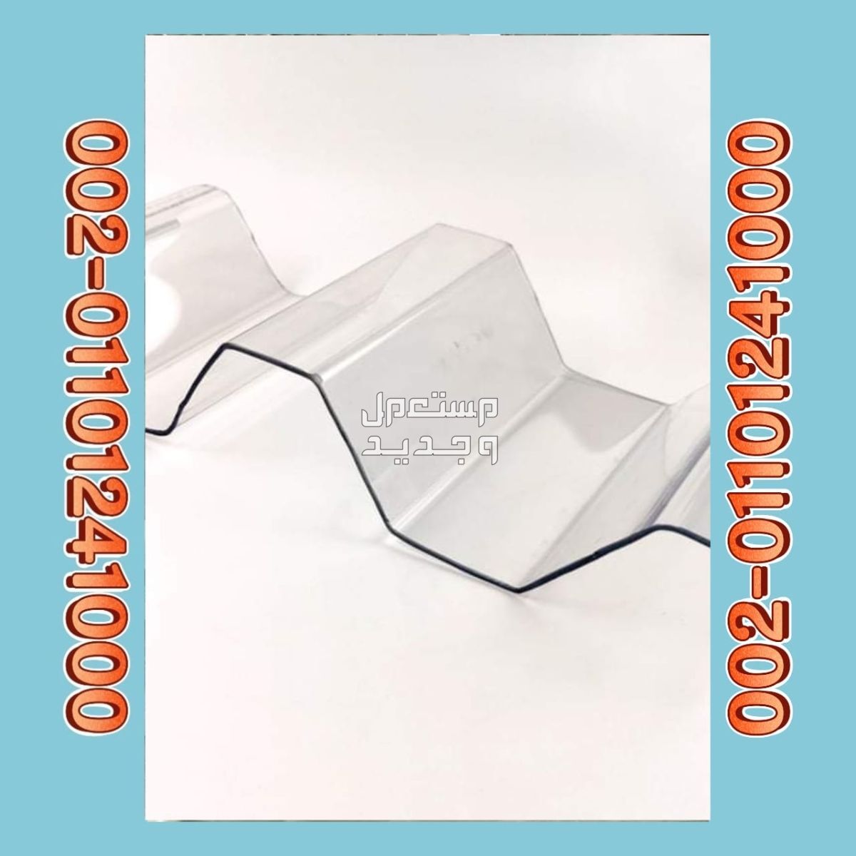 ما هي افضل انواع مواسير الصرف الصحي؟مواسير فخار مزجج