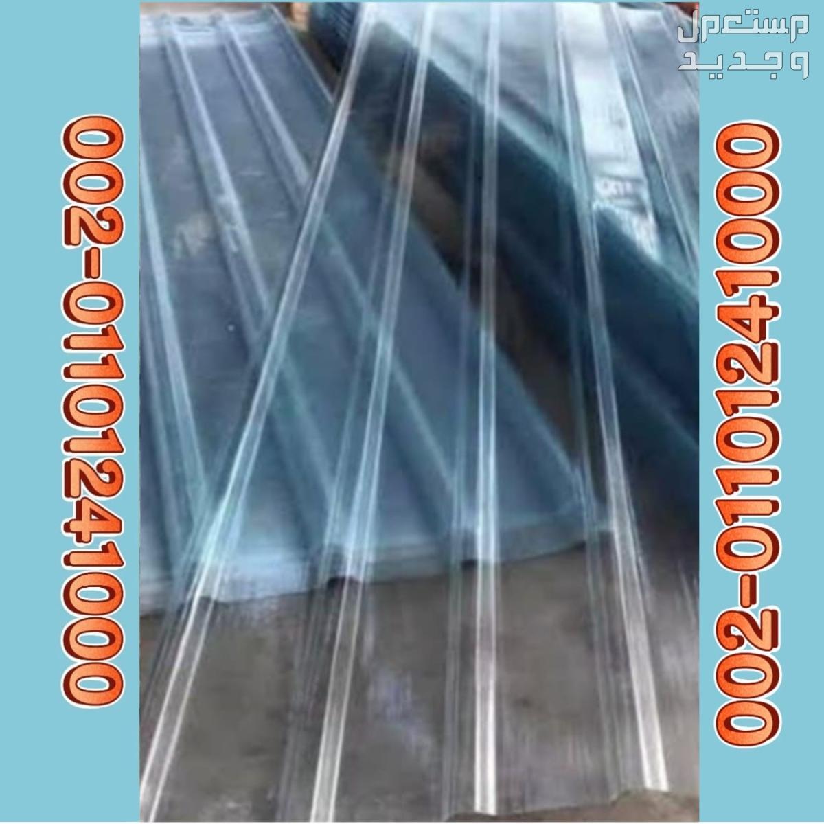 ما هي افضل انواع مواسير الصرف الصحي؟مواسير فخار مزجج