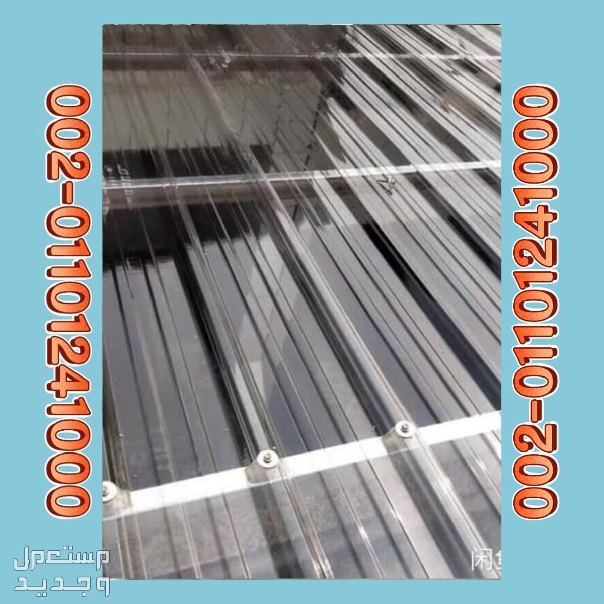 ما هي افضل انواع مواسير الصرف الصحي؟مواسير فخار مزجج