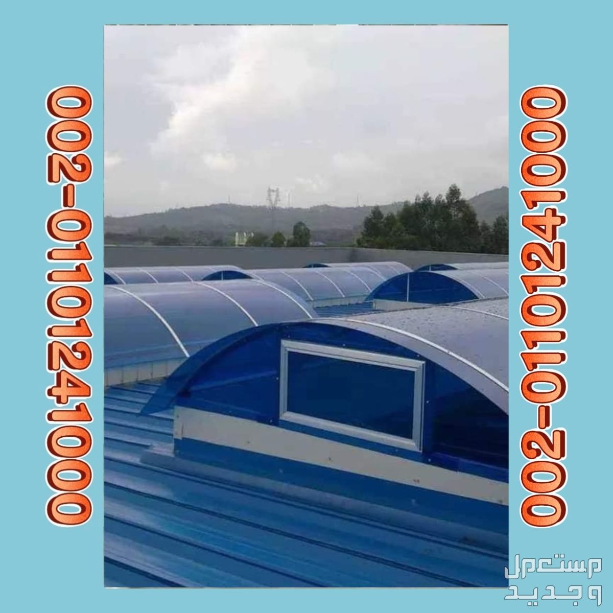 ما هي افضل انواع مواسير الصرف الصحي؟مواسير فخار مزجج