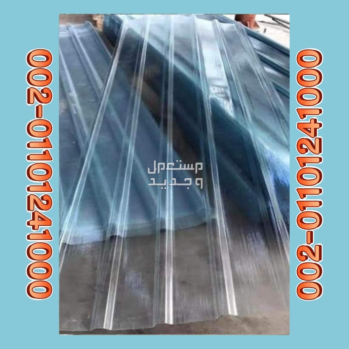 ما هي افضل انواع مواسير الصرف الصحي؟مواسير فخار مزجج