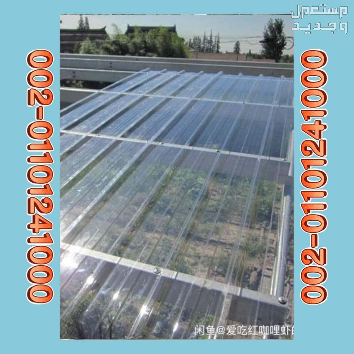 ما هي افضل انواع مواسير الصرف الصحي؟مواسير فخار مزجج