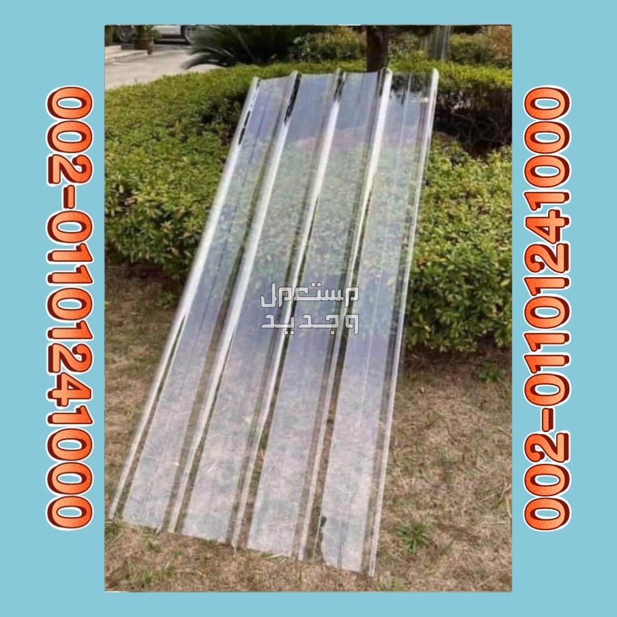 ما هي افضل انواع مواسير الصرف الصحي؟مواسير فخار مزجج