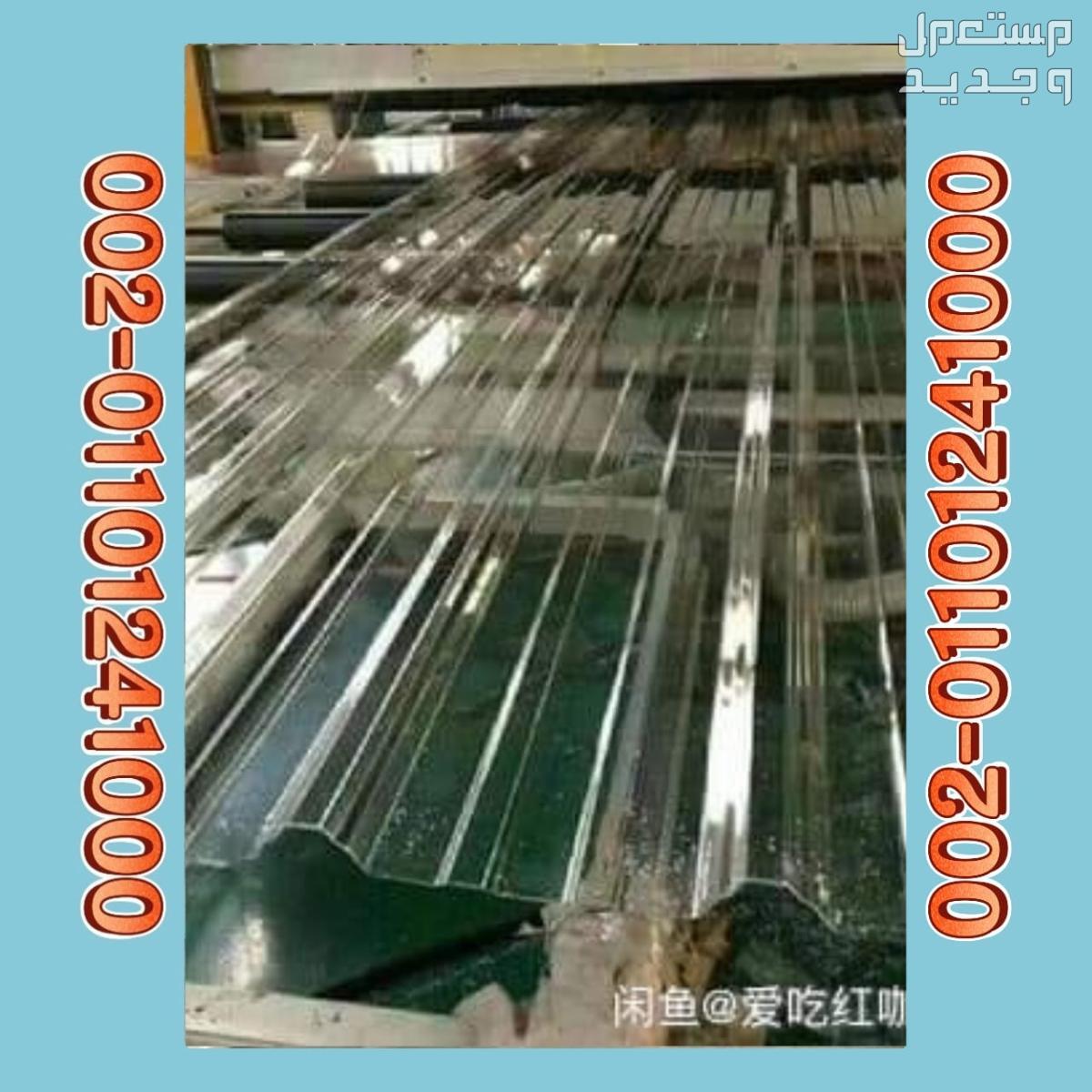 ما هي افضل انواع مواسير الصرف الصحي؟مواسير فخار مزجج