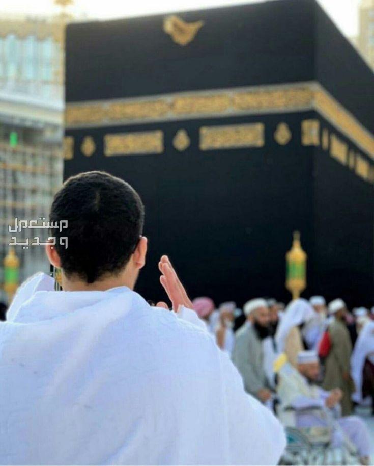 المواد التي يمنع دخولها العمرة 2024 الممنوعات في الحرم المكي