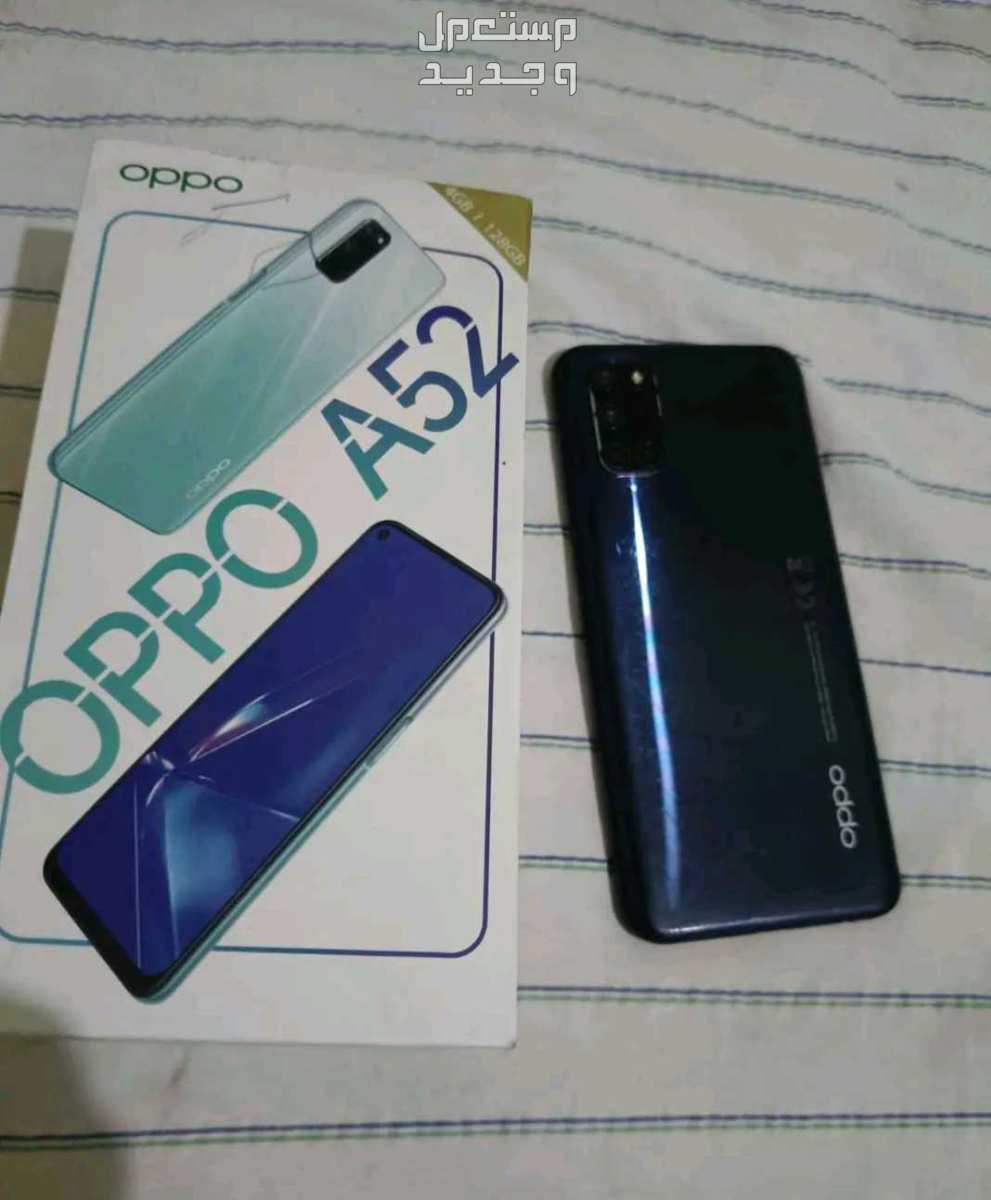 oppo A52 بسعر 4300 جنيه مصري