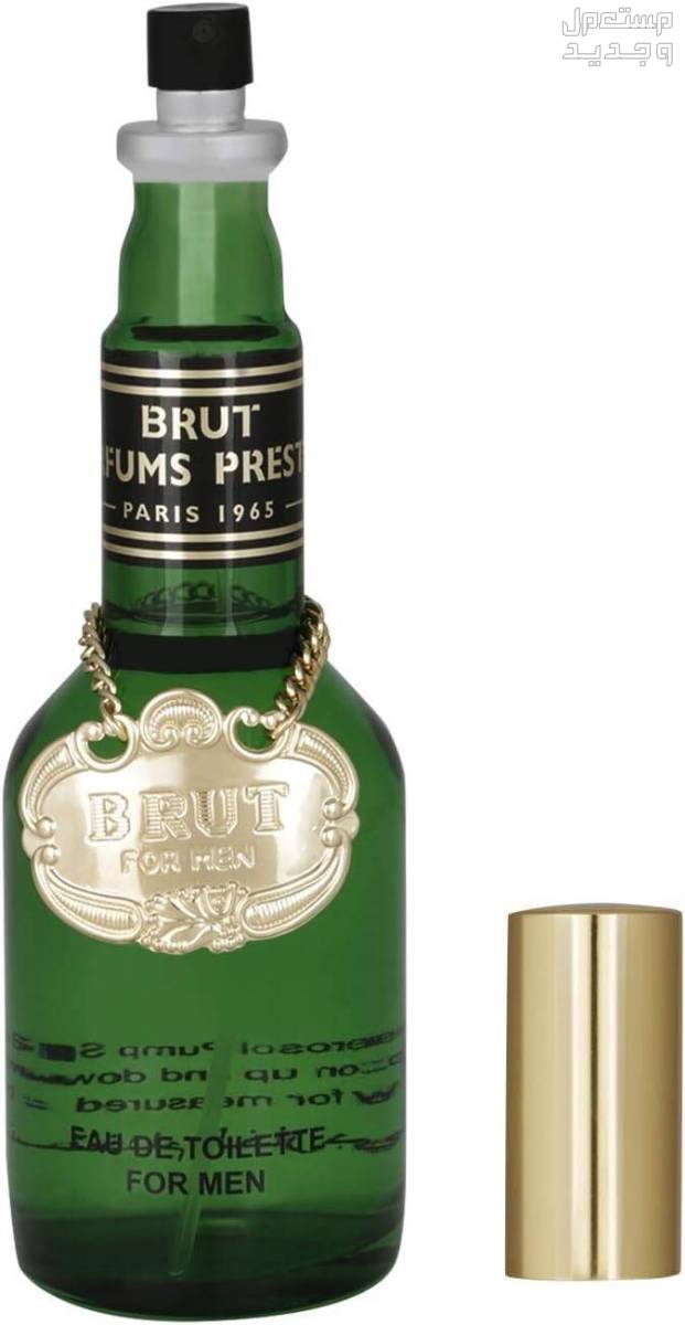 سعر عطر بروت الاصلي 2024 سعر عطر بروت الاصلي بالدولار