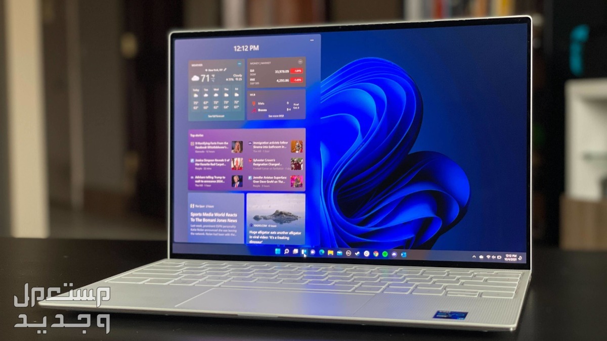 كيف تظهر الملفات المخفية في ويندوز 11؟... 3 خطوات سهلة عرض الملفات والمجلدات في windows 11