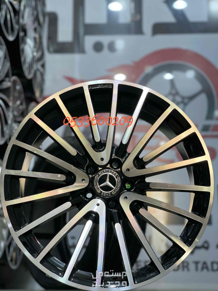 جنوط مرسيدس الجوهرة AMG مقاس 20 ومقاس 21 موديل 2022-2023 درجه اولئ