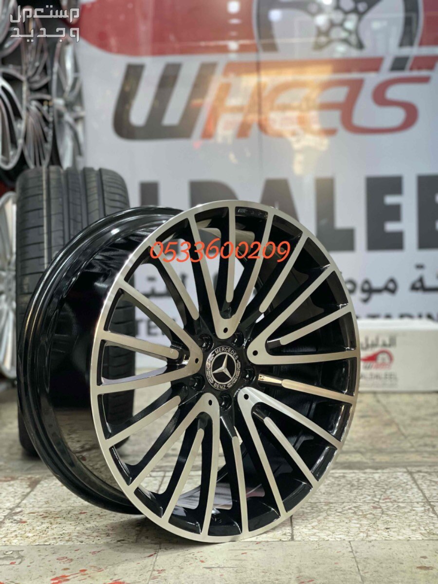 جنوط مرسيدس الجوهرة AMG مقاس 20 ومقاس 21 موديل 2022-2023 درجه اولئ