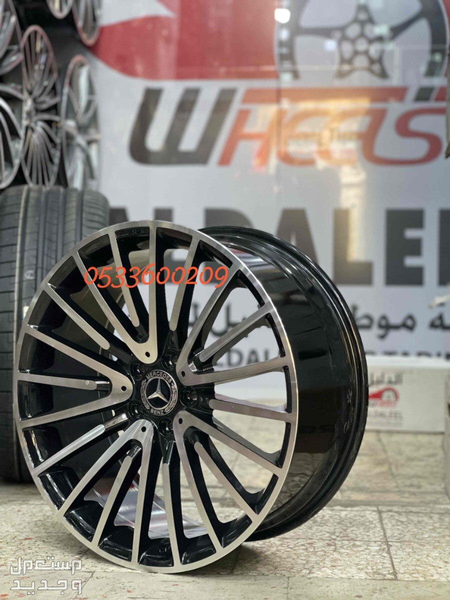 جنوط مرسيدس الجوهرة AMG مقاس 20 ومقاس 21 موديل 2022-2023 درجه اولئ