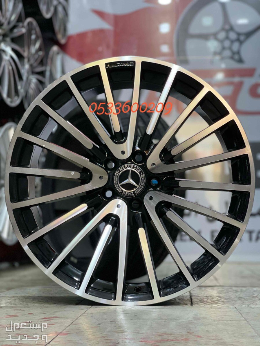 جنوط مرسيدس الجوهرة AMG مقاس 20 ومقاس 21 موديل 2022-2023 درجه اولئ