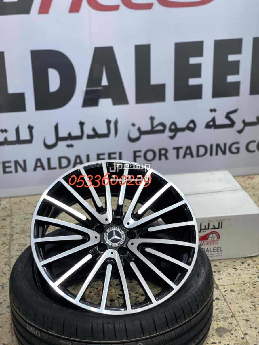 جنوط مرسيدس الجوهرة AMG مقاس 20 ومقاس 21 موديل 2022-2023 درجه اولئ