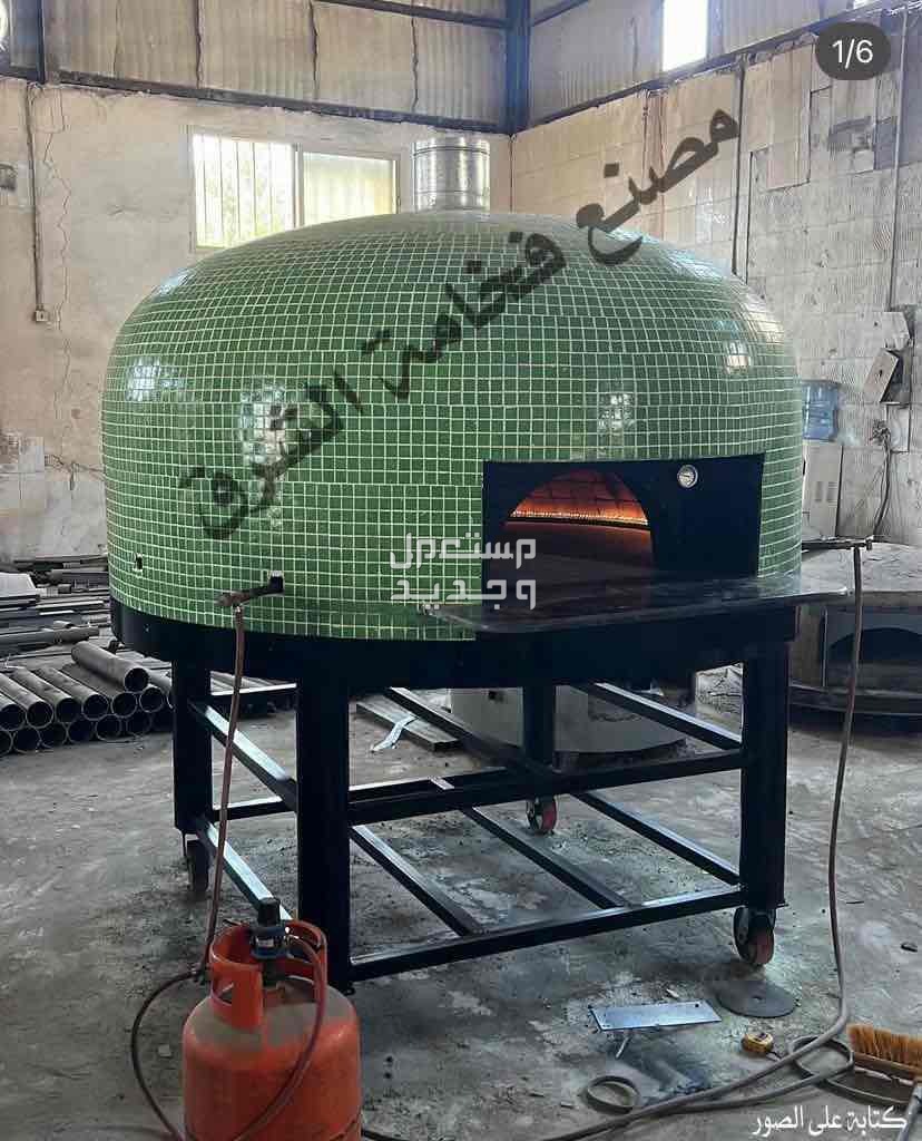 افران نابولي
