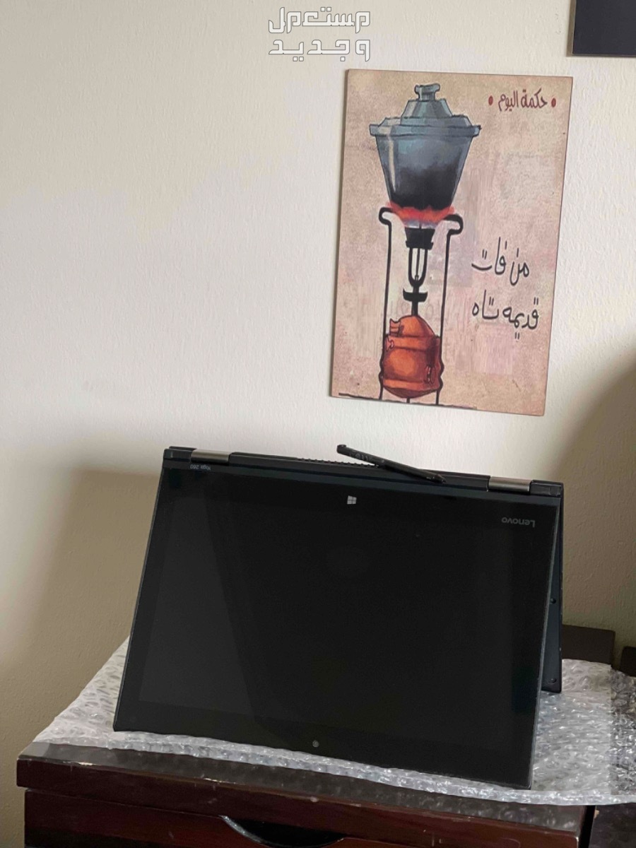 lenovo thinkpad yoga 260