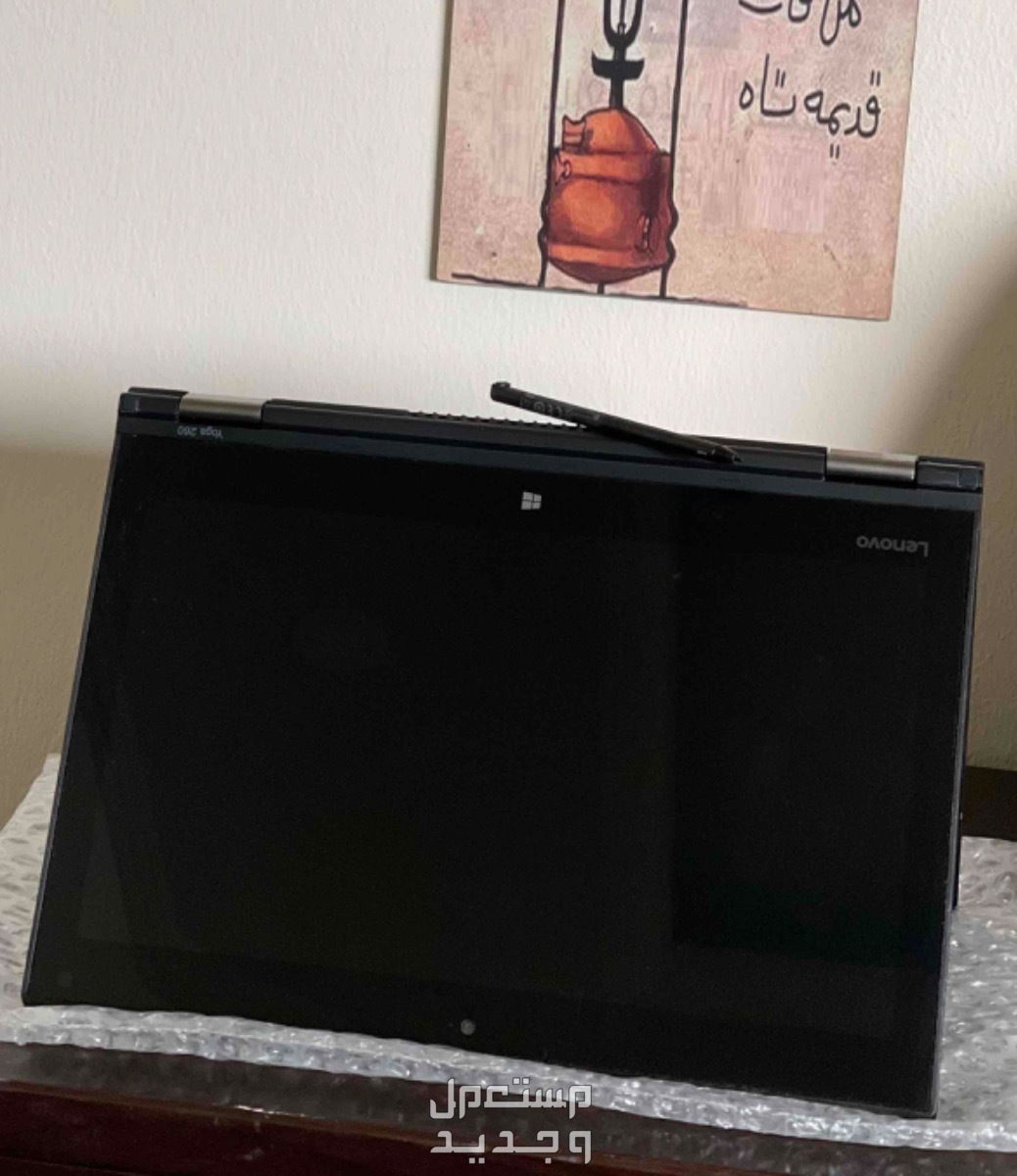 lenovo thinkpad yoga 260