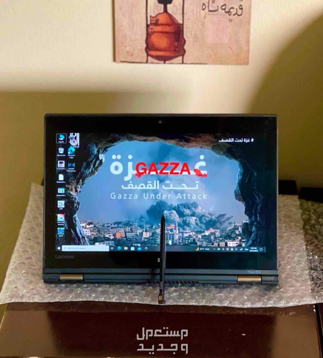 lenovo thinkpad yoga 260