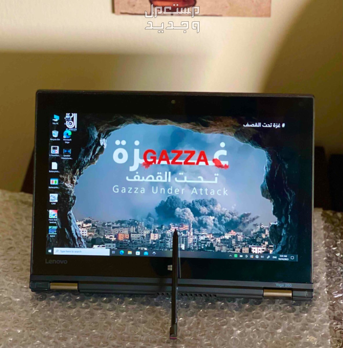 lenovo thinkpad yoga 260