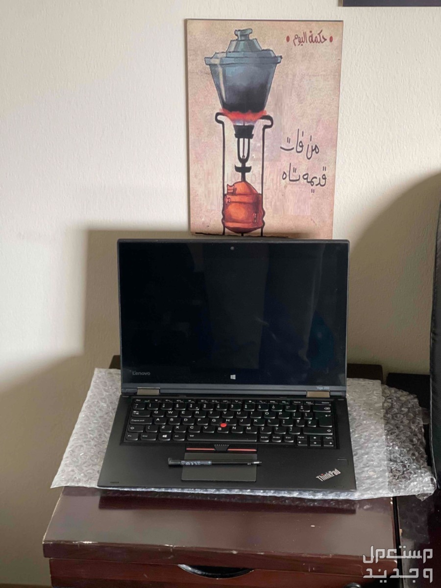 lenovo thinkpad yoga 260