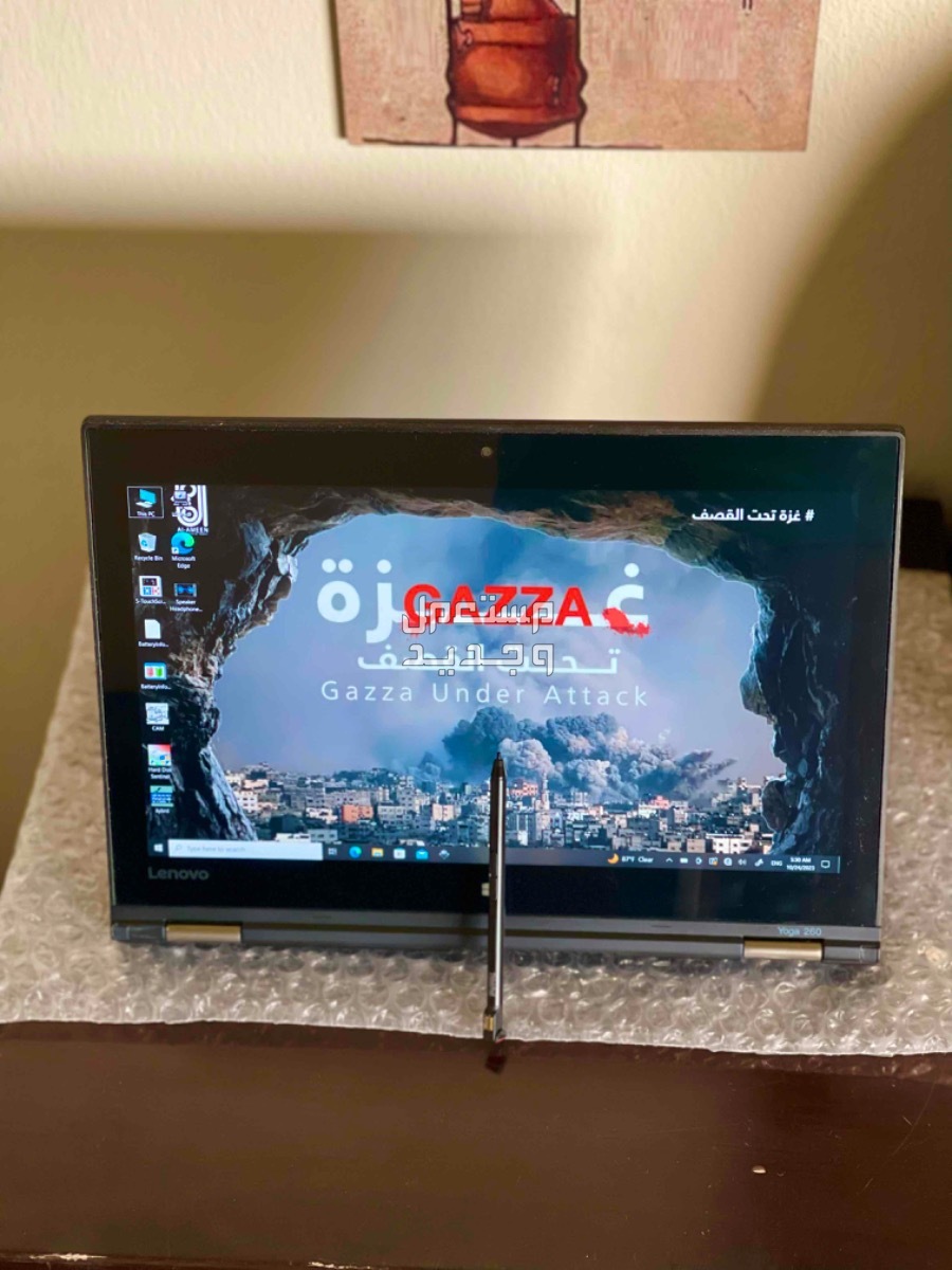 lenovo thinkpad yoga 260